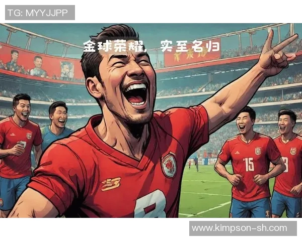 被遗忘的绿茵传奇那些无法被提起的足球明星背后的故事与荣耀