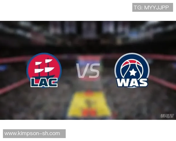 快船与奇才对决结果预测分析及双方近期状态评估